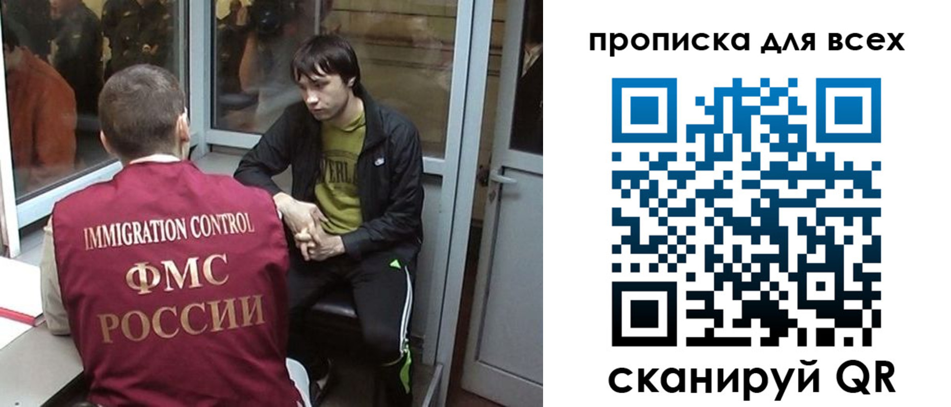 прописка гарантия в Полярном