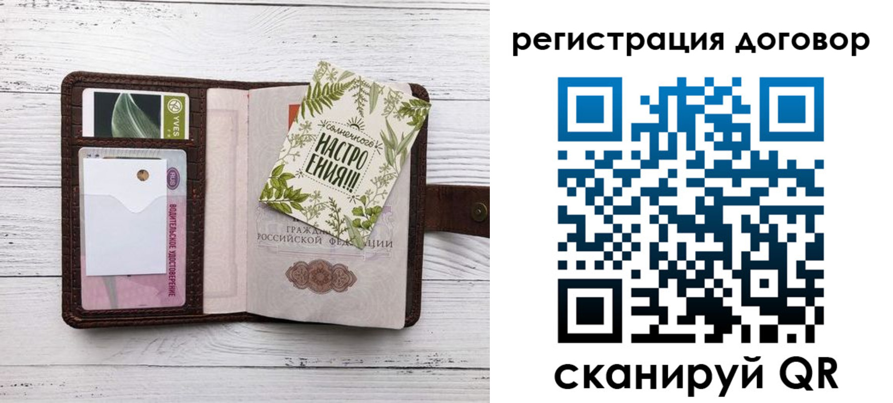 где прописаться в Полярном