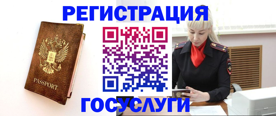 пропишу в квартире в Полярном