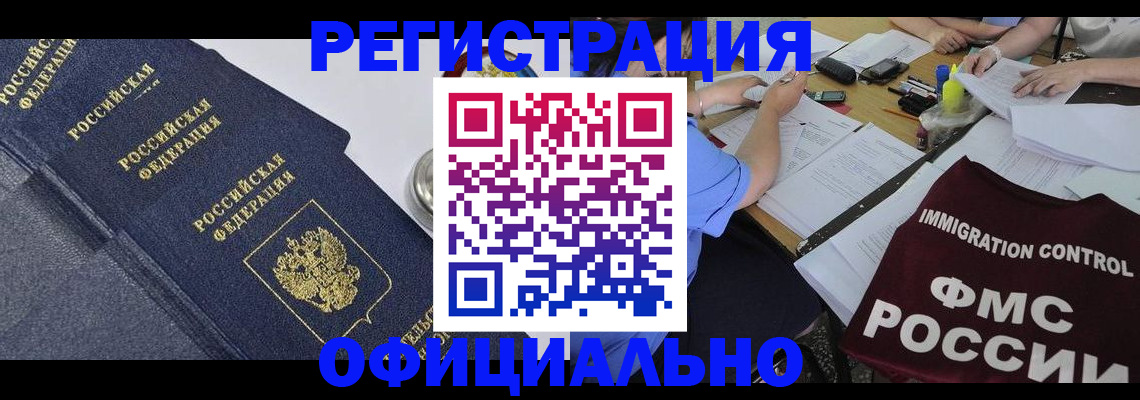форма 3 в Полярном